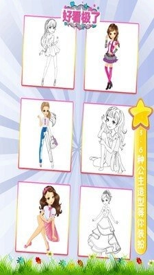 甜心公主精致化妆图1