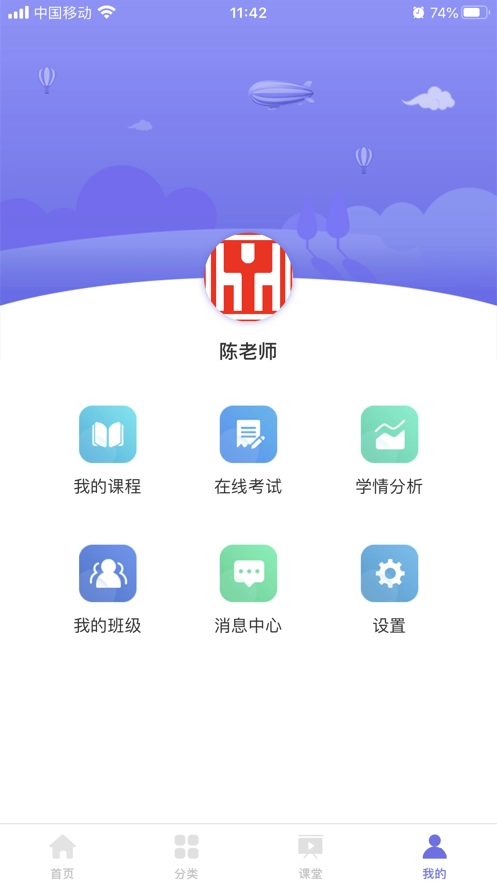 合赢云学最新版图4