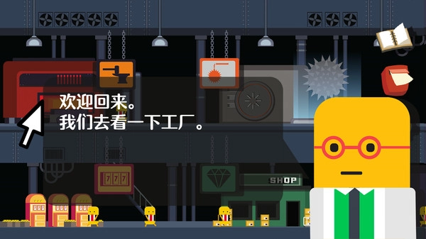 爆破大师粉碎城市手机免费版(2)