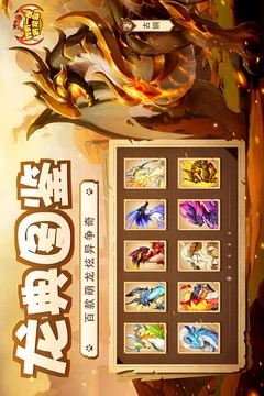 我有一座育龙岛免费版