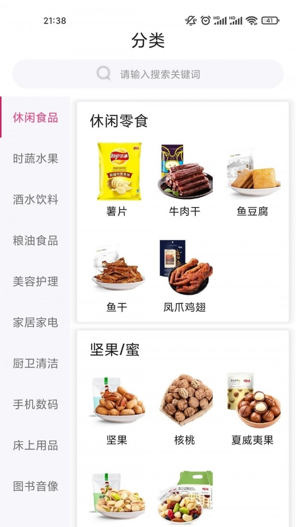 盛青盟城手机版图2