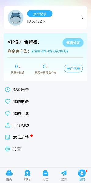 麦片好剧清爽版