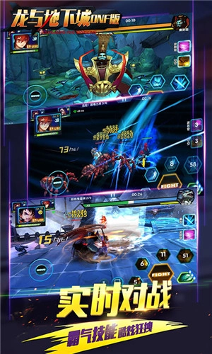 龙与地下城中文版下载