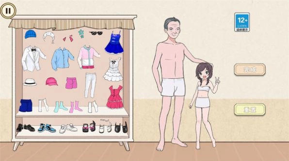 年代换装达人安卓直装版