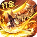 炎黄大陆安卓免费版