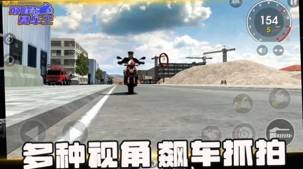 巅峰赛车王免费版(2)