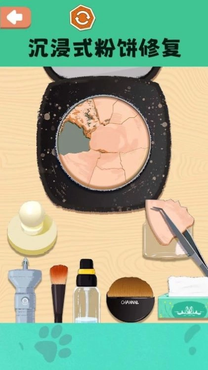 化妆修复大师(Makeup Repair Master)游戏绿色版(3)
