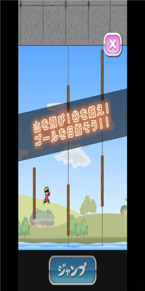 忍者托尼安卓官方版(1)