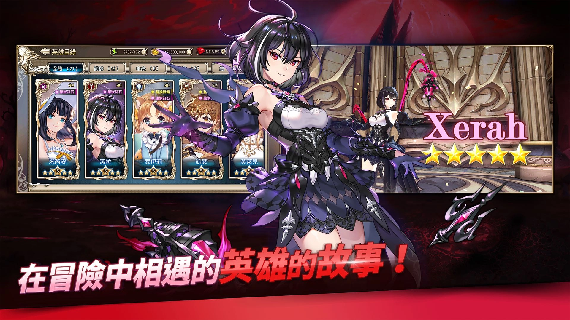 王之逆袭手机最新版