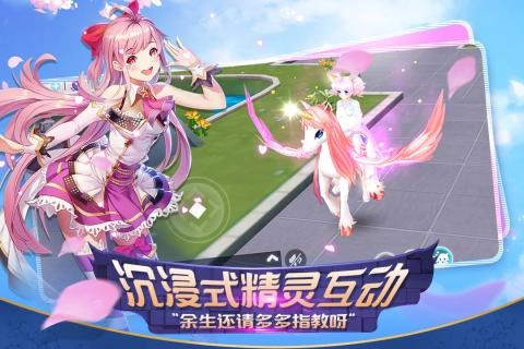 心舞手机版图4