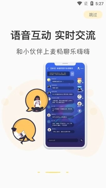 游测前线免费版图3
