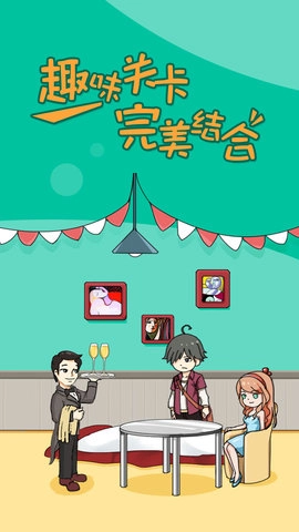 进击的班主任安卓直装版