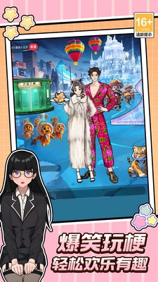 完蛋这关我不会游戏官方版(2)