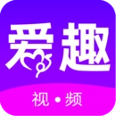愛趣視頻