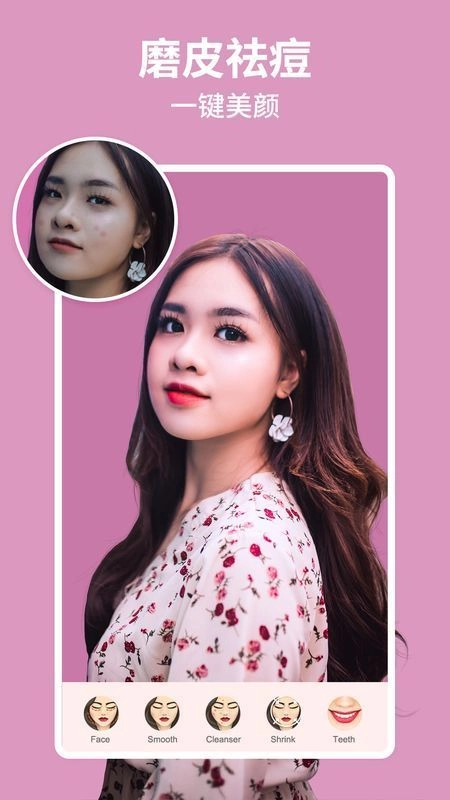 美啦相机(Perfect Me)最新免费版图2