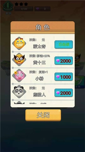 小小飞刀安卓直装版