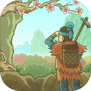 桃源记手游无广告版