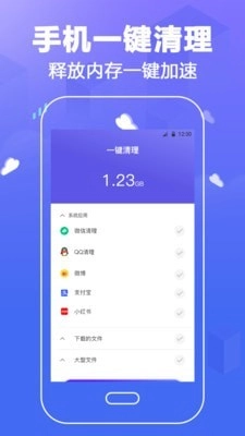 个人隐私锁原版图2