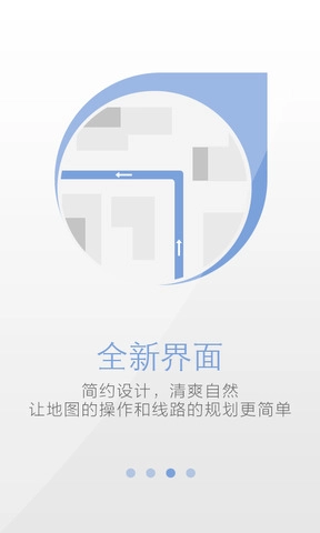 天地图山东影像地图最新免费版图2