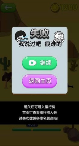 扭扭鸵鸟手机正版