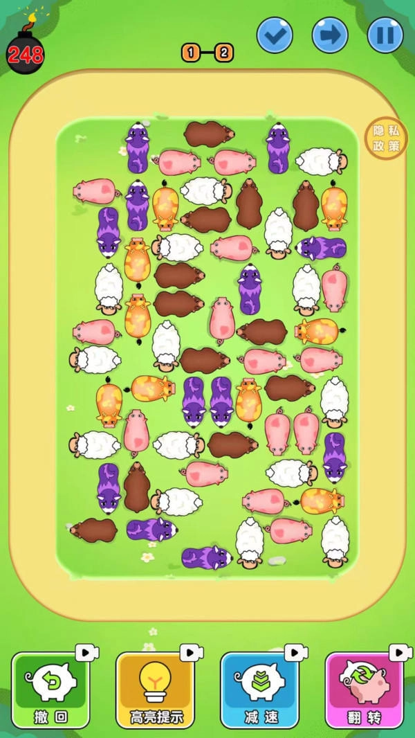 脑洞农场游戏绿色版