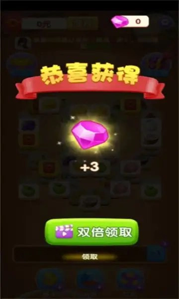 招财小金龙(红包版(2)