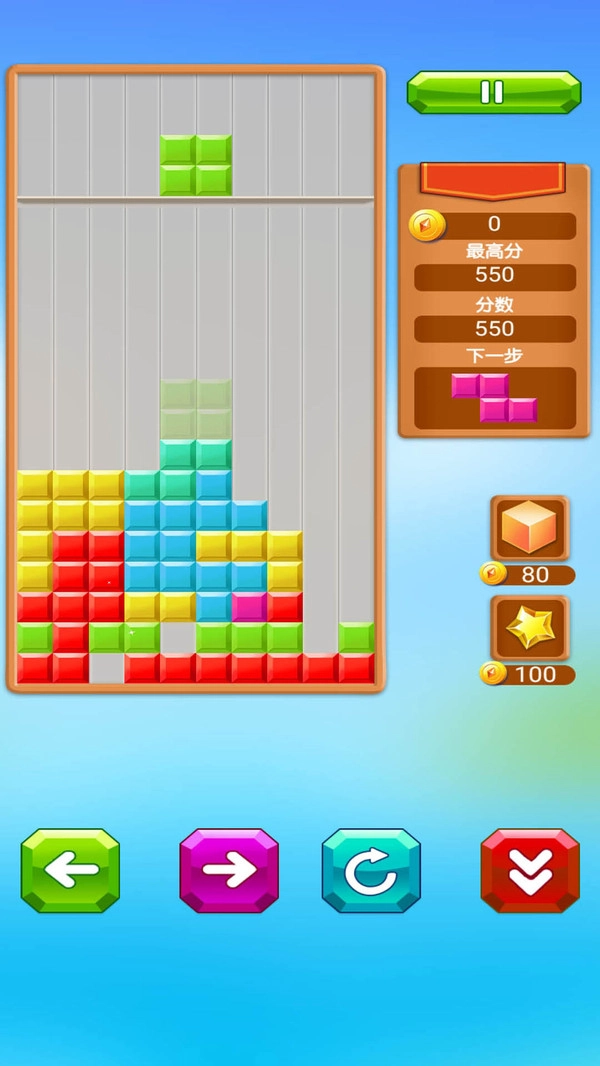乐游方块消除新版图3