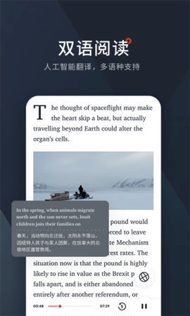 西梅阅读手机最新版图2