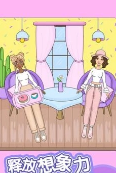 娃娃貼紙設計師截圖1