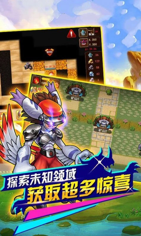 数码宝贝超进化冒险最新版