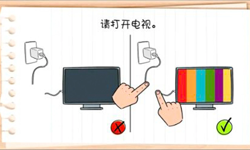 墙都不服就服你官方正版(1)