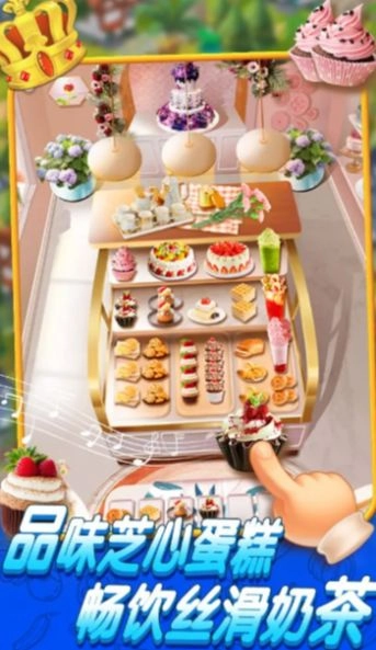 这也能消除手游无广告版(2)