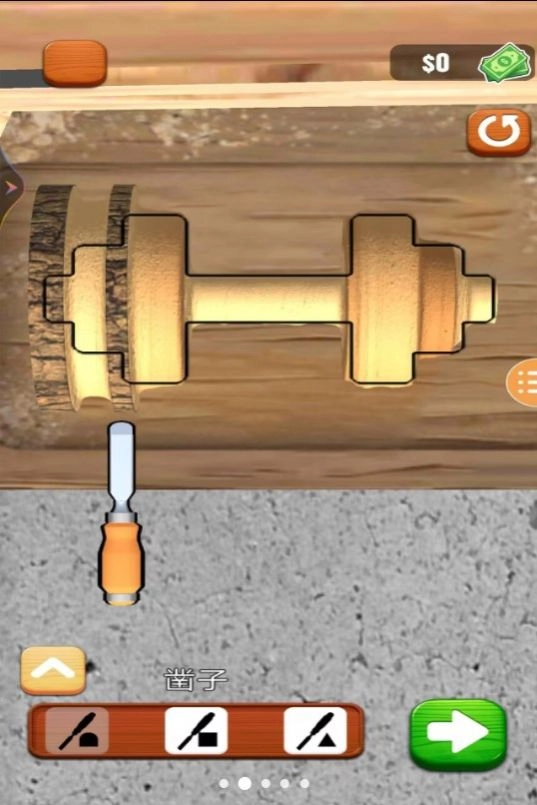 木材切割模擬截圖0