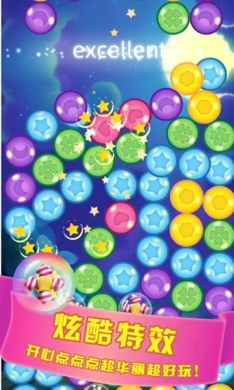 开心点点点红包版图2