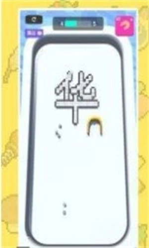 3D填字画图游戏最新版(2)