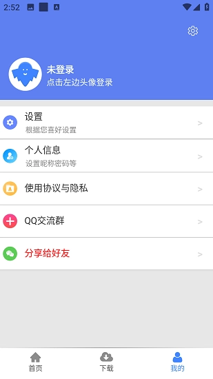 幻影器原版图3