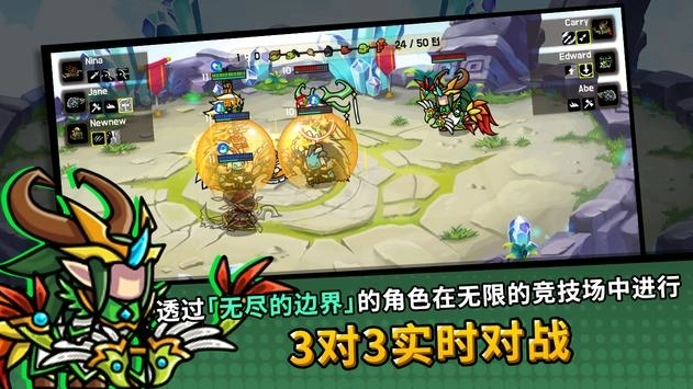 今天也来一场(Endless Arena)安卓版图2