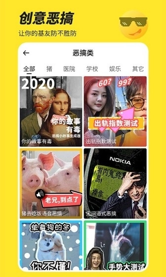 Biu神器无广告版图2
