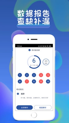 西知教育直装版图3