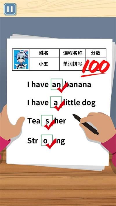 同学是学霸游戏最新版