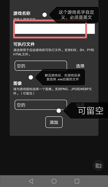 joiplay模拟器直装版