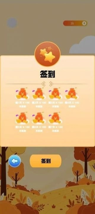 趣游闯关王安卓官方版