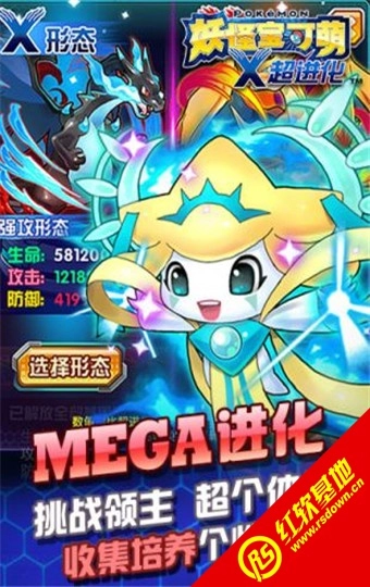 妖怪宝可萌游戏正版