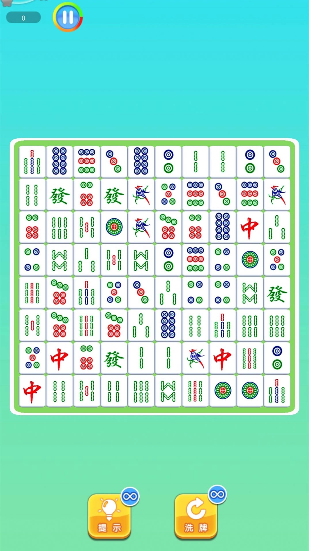 拍拿放大挑战安卓版(2)