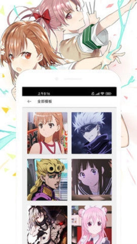 涩里番纯净版图2