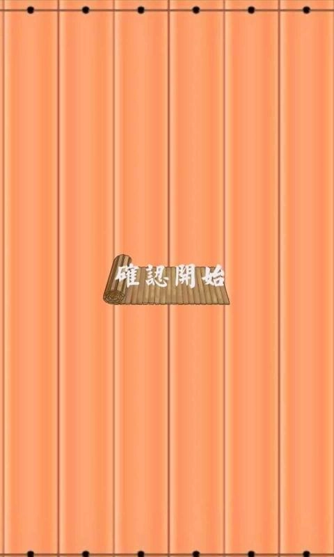 拆白道字安卓官方版