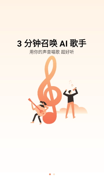 歌嘰歌嘰手機(jī)版截圖2