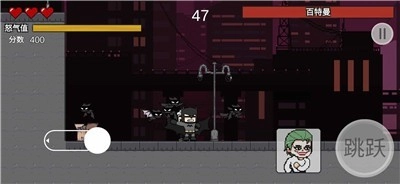 哥谭噩梦之焯级英雄无敌版图3