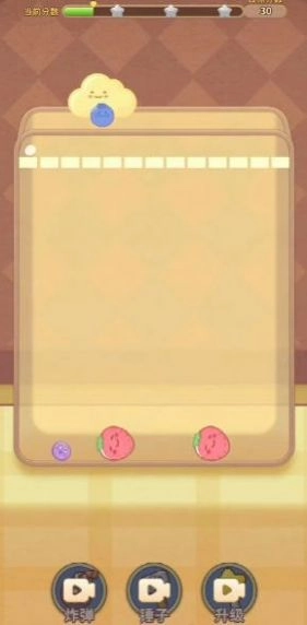 目标大西瓜安卓免费版(1)