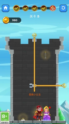 勇敢的骑士截图0